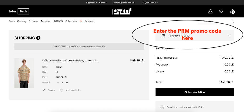 How to use a PRM promo code