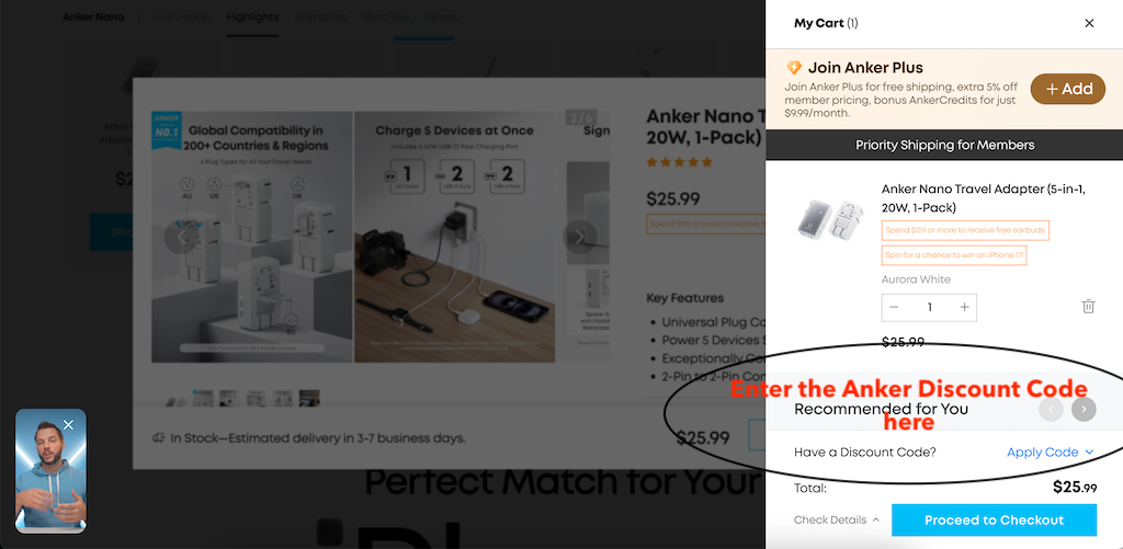 كيفية استخدام رمز خصم Anker